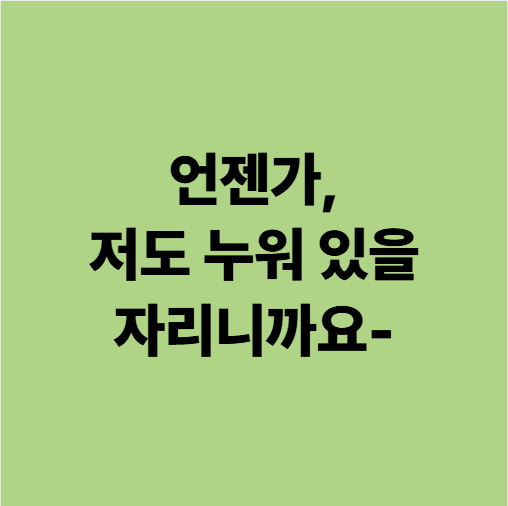 광주요양병원추천