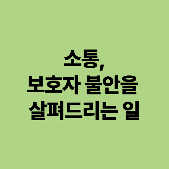 광주 에스웰 요양병원